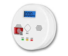 家用獨立式一氧化碳報警器